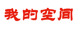 南县新闻网
